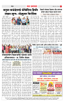 2,CITY PAGE