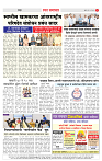 2,CITY PAGE