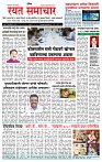 1, MAIN PAGE