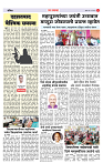 4_Maharashtra