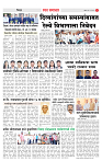 3,DISTRICT PAGE