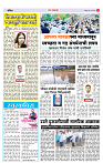 4_MAHARSHTRA PAGE