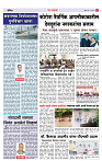 4_MAHARSHTRA PAGE