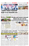 3_DISTRICT PAGE