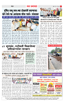 2_CITY PAGE