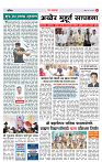 4_MAHARSHTRA PAGE