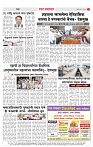 2_CITY PAGE