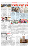 RSE: आजचा रयत समाचार वाचा 31MAY2025 तंबाखू विरोधी दिन