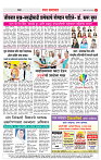 2_City Page