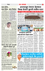 3_District Page