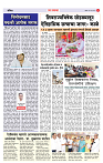 4_Maharashtra Page