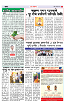 4_Maharashtra Page