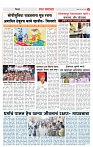 3_District Page