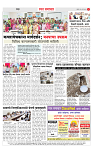 2_City Page
