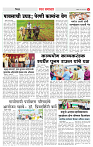 3_District Page