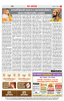 2_City Page