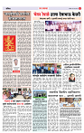 4_Maharashtra Page