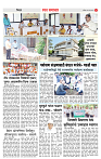 3_District Page