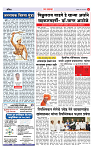 4_Maharashtra Page