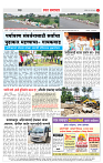 2_City Page