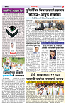 4_MAHARSHTRA PAGE