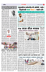 4_MAHARSHTRA PAGE