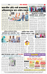 2_CITY PAGE