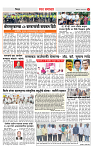 3_DISTRICT PAGE