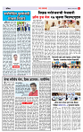 4_MAHARSHTRA PAGE