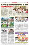 2_CITY PAGE