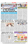 2_CITY PAGE