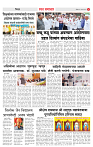 3_DISTRICT PAGE