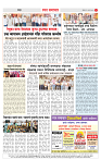2_CITY PAGE