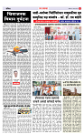 4_MAHARSHTRA PAGE