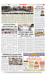 2_City Page