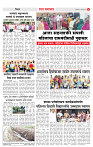 3_District Page