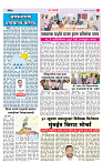4_Maharashtra Page