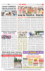 2_CITY PAGE