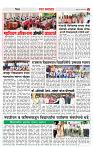 3_DISTRICT PAGE