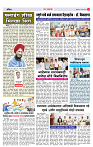 4_MAHARSHTRA PAGE