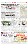 2_CITY PAGE