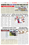 3_DISTRICT PAGE