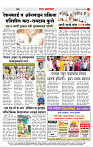 2_City Page