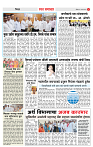 3_District Page