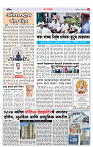 4_Maharashtra Page