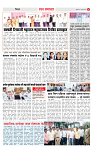 3_DISTRICT PAGE