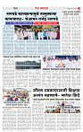 3_DISTRICT PAGE