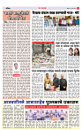 4_MAHARSHTRA PAGE