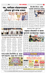 2_CITY PAGE