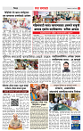 3_DISTRICT PAGE